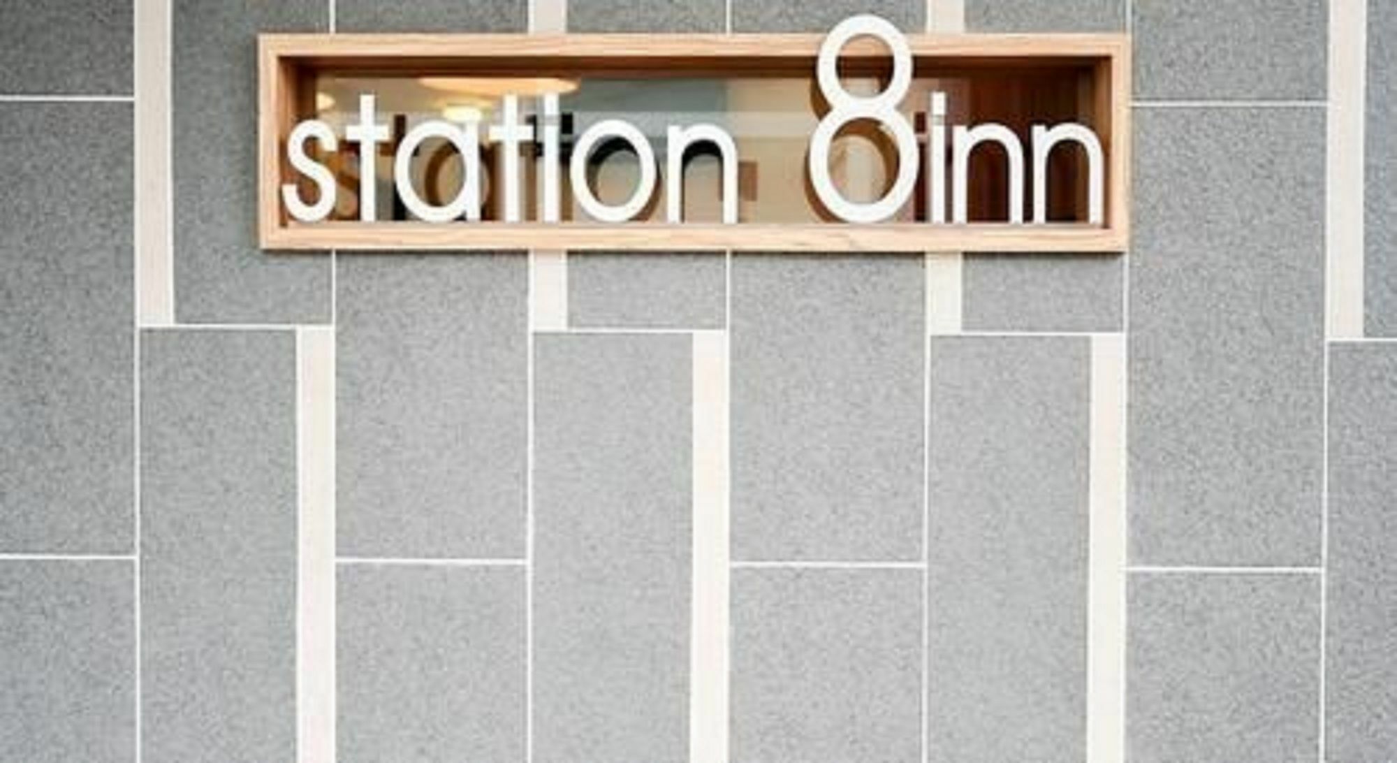 איפוה Station Eight Inn מראה חיצוני תמונה